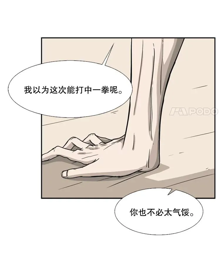 29.两个技术51