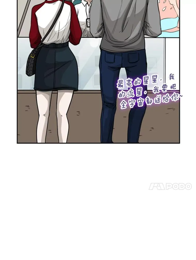 75.被跟踪41