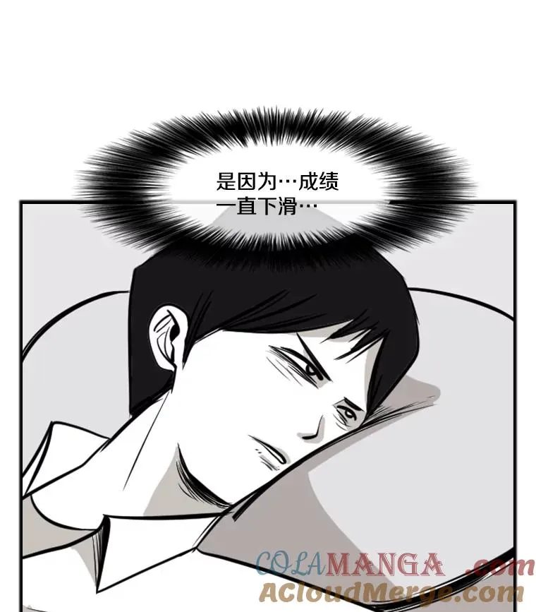 38.直面现实52