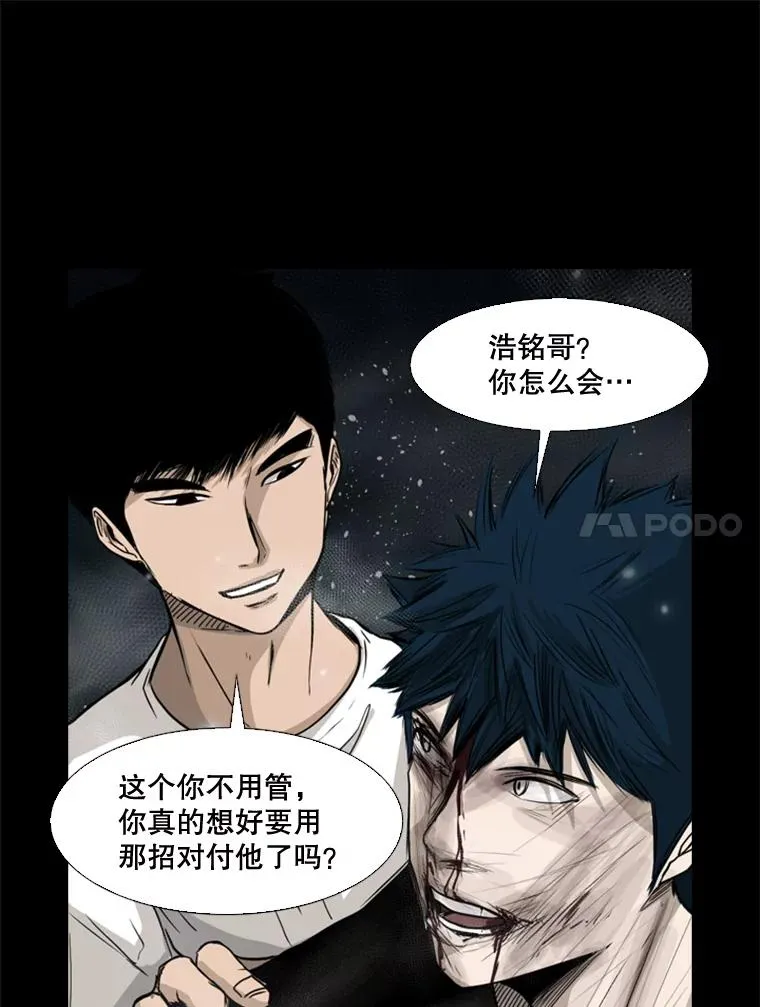 65.最后武器71