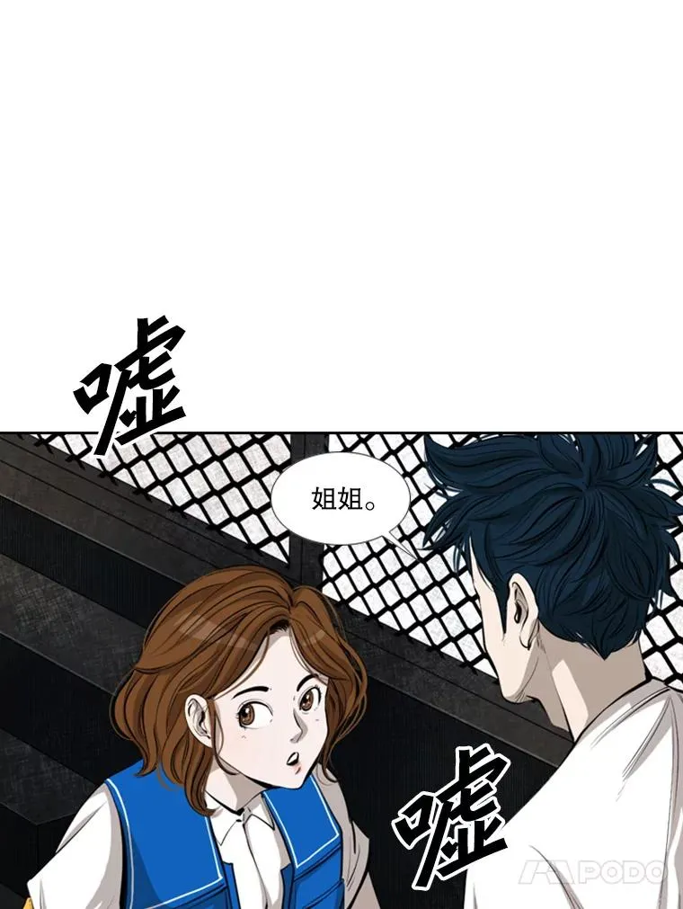 147.轮到我上场58