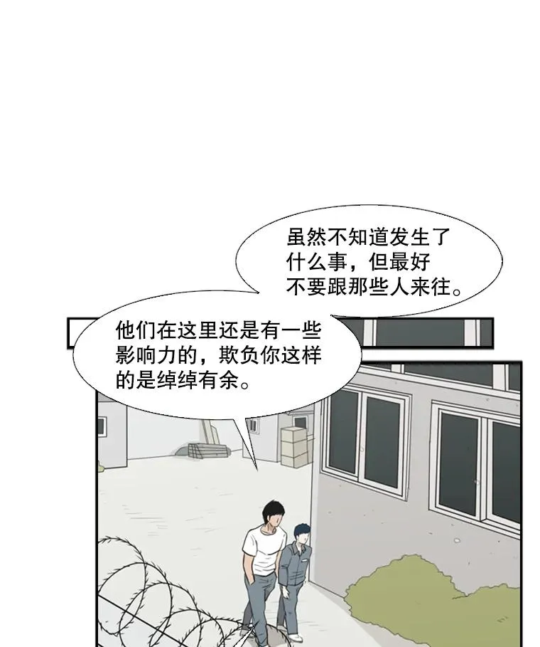 8.探监22
