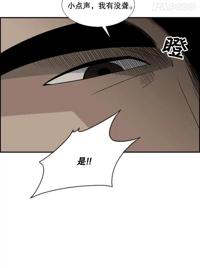 20.维修班复活34