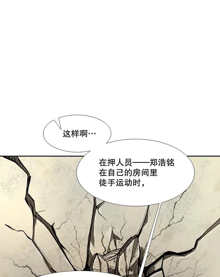 180.好的战略51