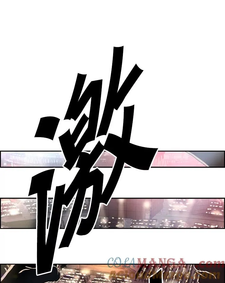 150.这是属于我的擂台96