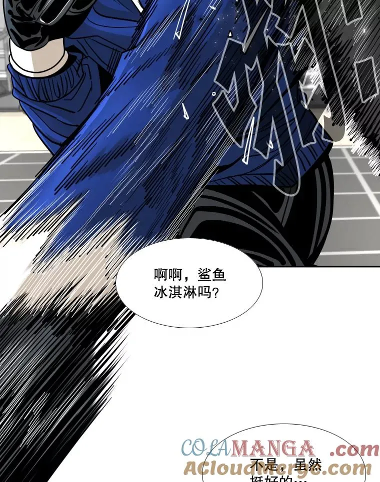 258.穆斯塔法的目的112