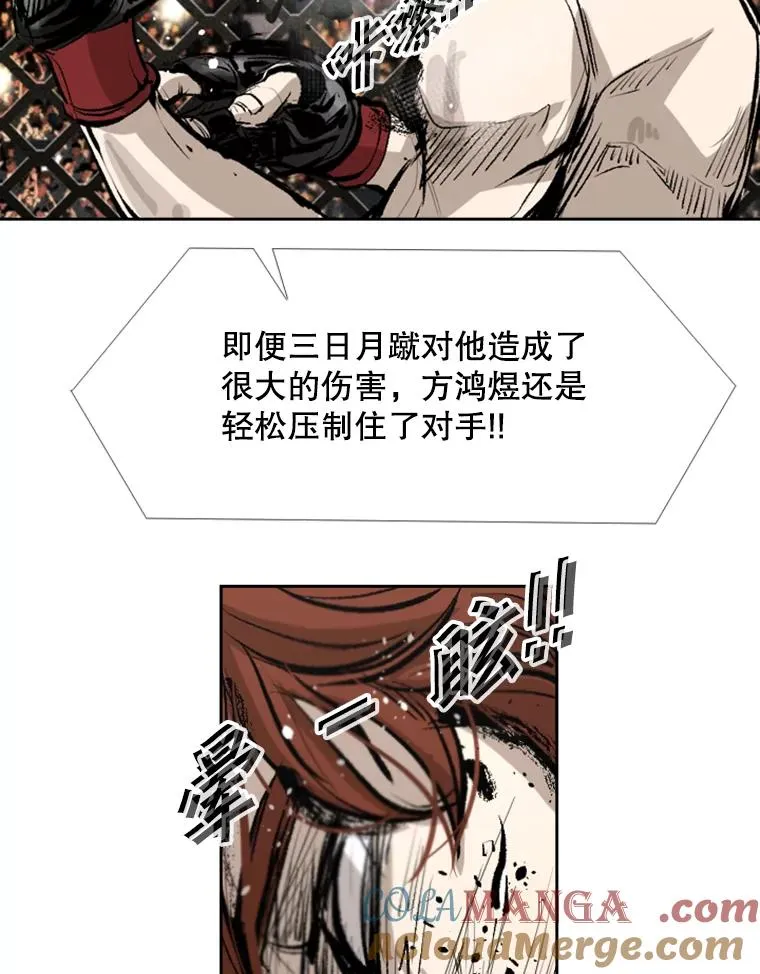 158.惨烈对抗中52