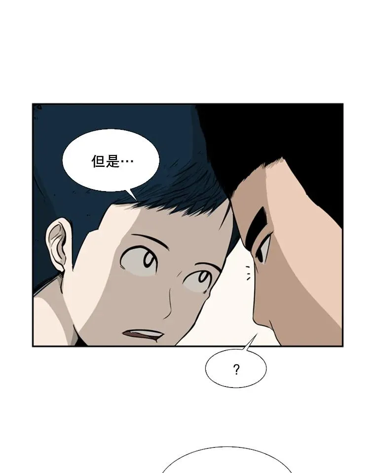 13.女强者41