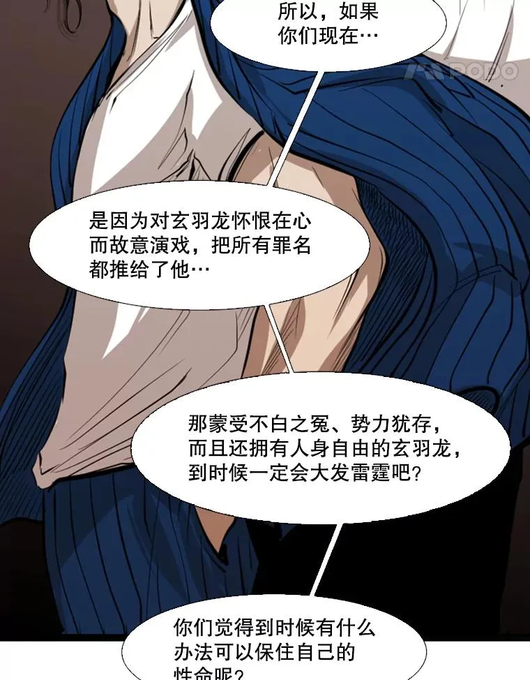 125.外传4.假如（3）74