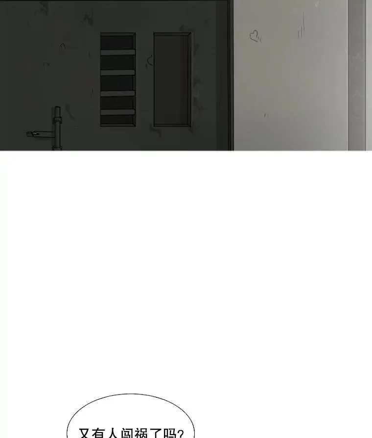 30.想保护的人62