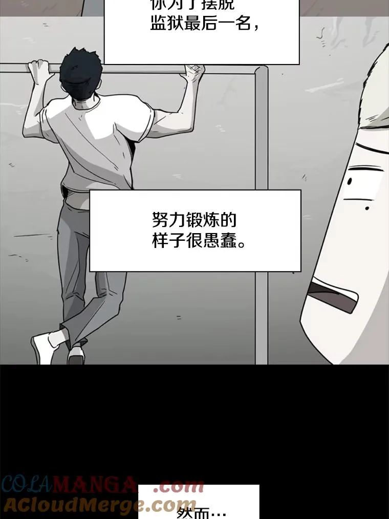 204.决定性的转机56