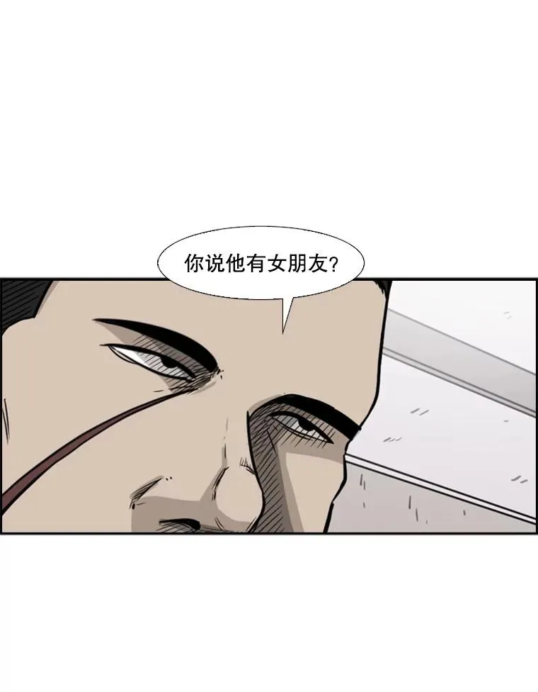 76.最臭的肥料5