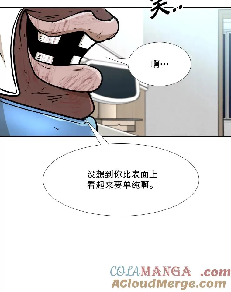 271.探病92