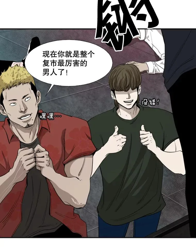 100.复市第一18