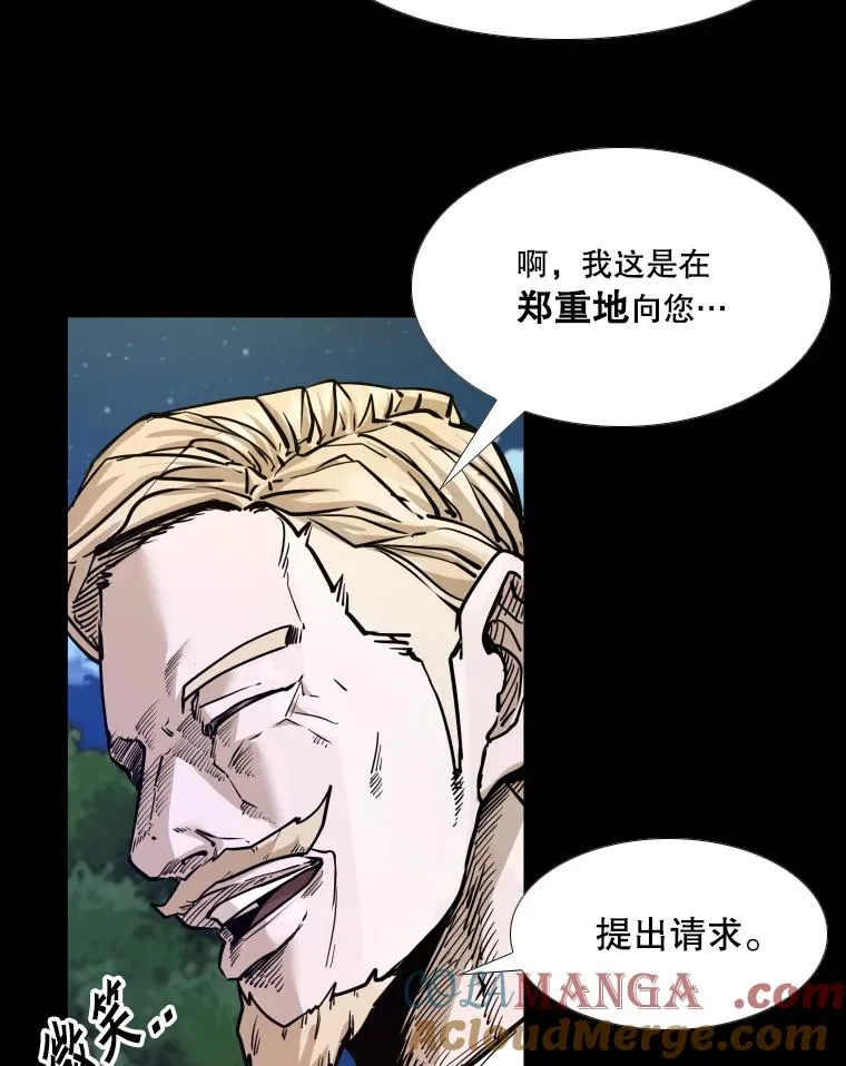 275.华金受伤92