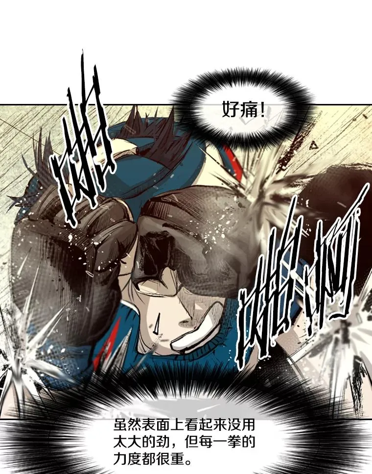 136.占下风47