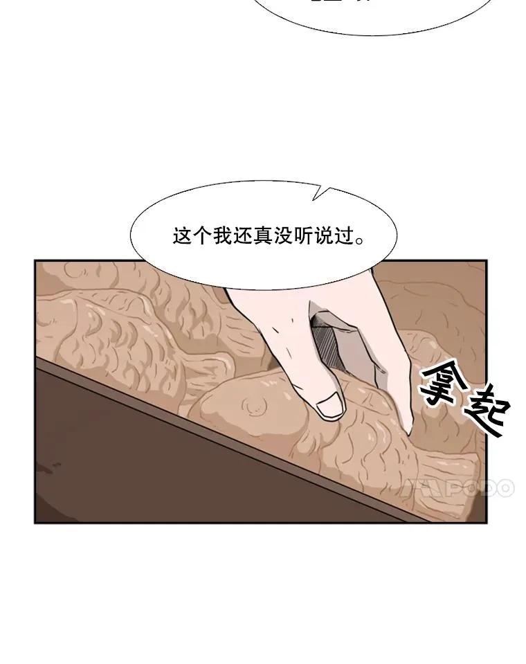 62.正面交锋50