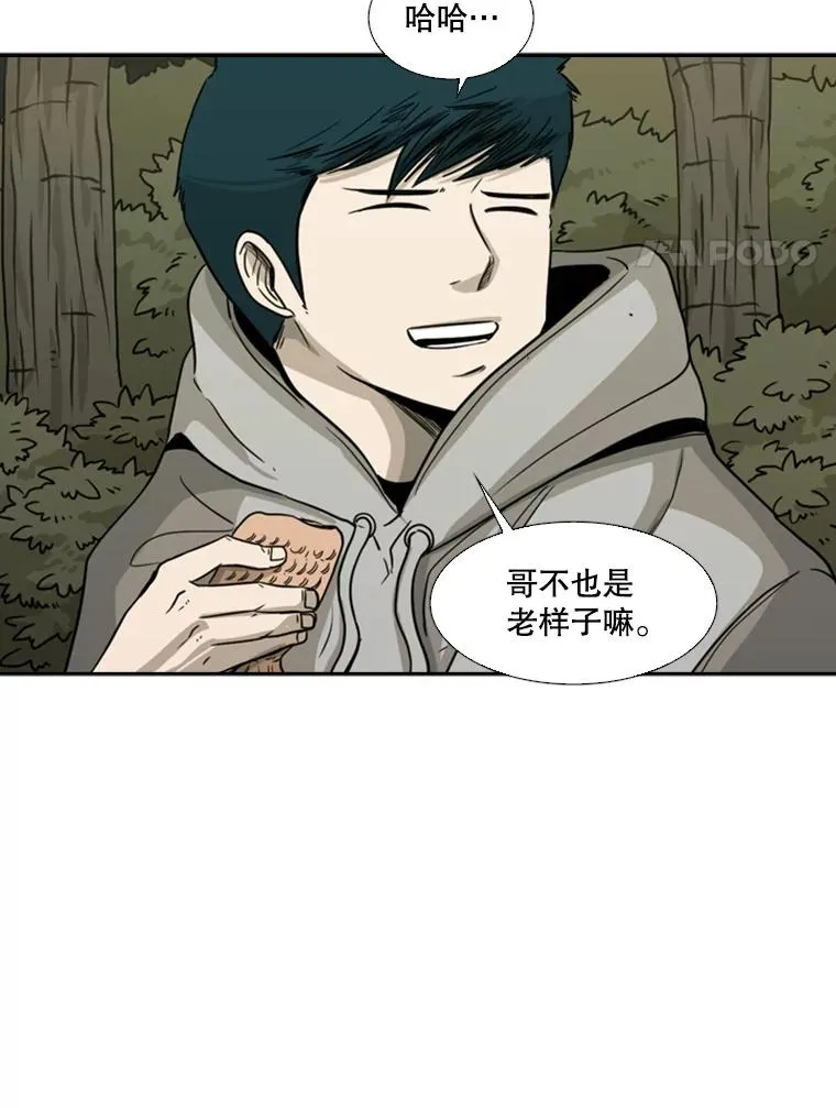 69.对峙53