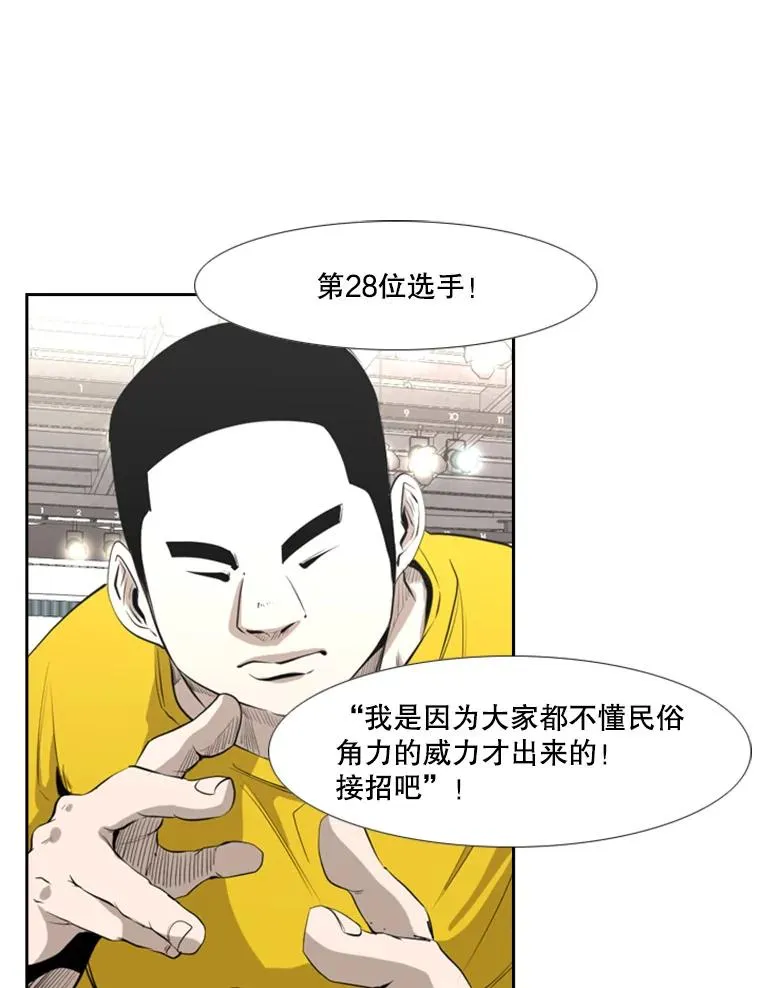 139.32位选手131
