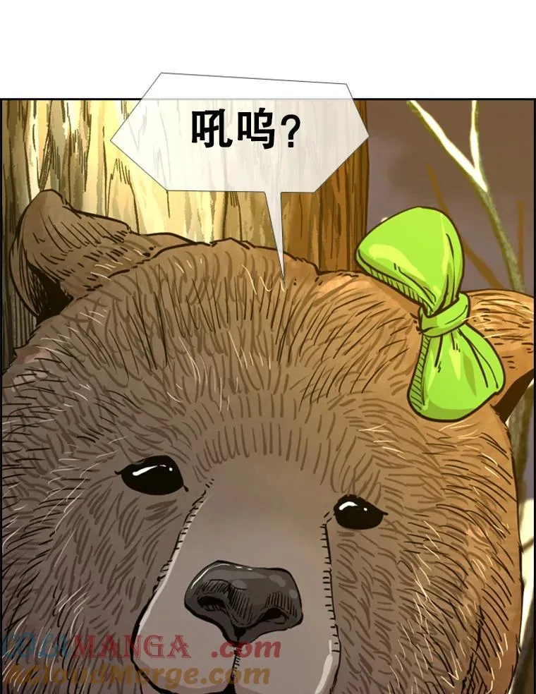 232.艾奥米竞技场对战124