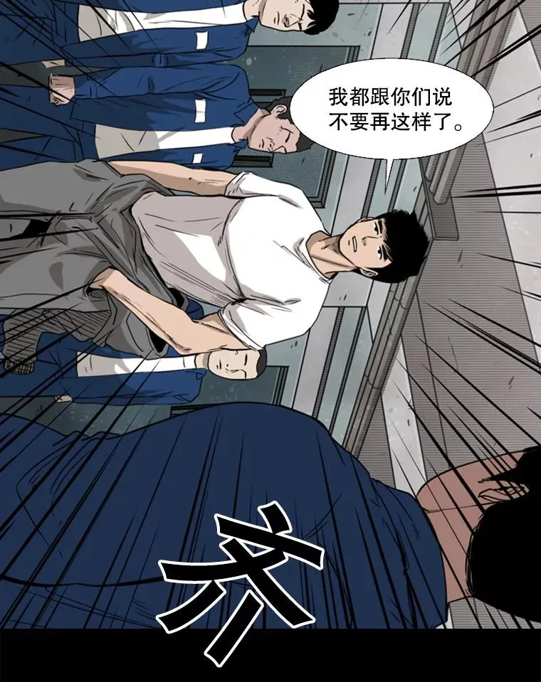 81.不堪的过往77