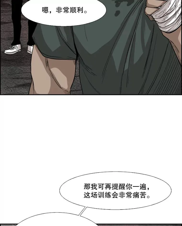 92.接受提议89