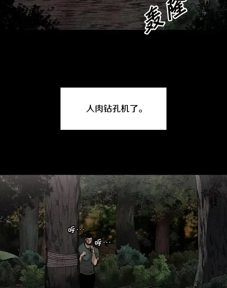 113.对决（2）77
