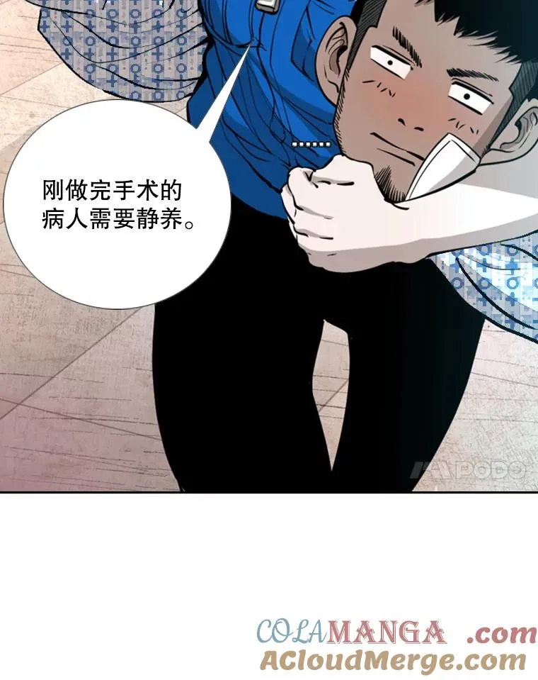 226.恭喜你，冠军！116