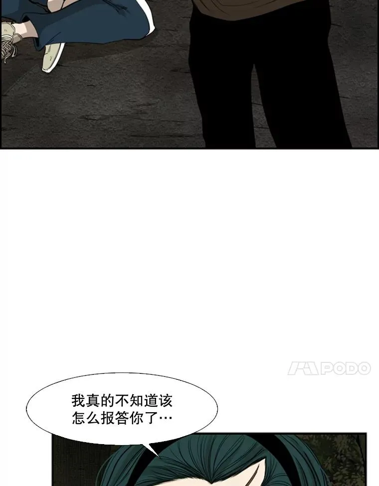 104.陷入危险10