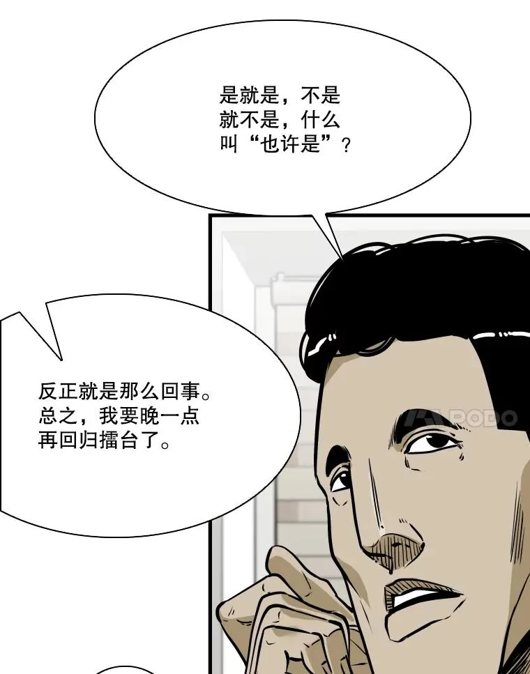 324.专属特点119