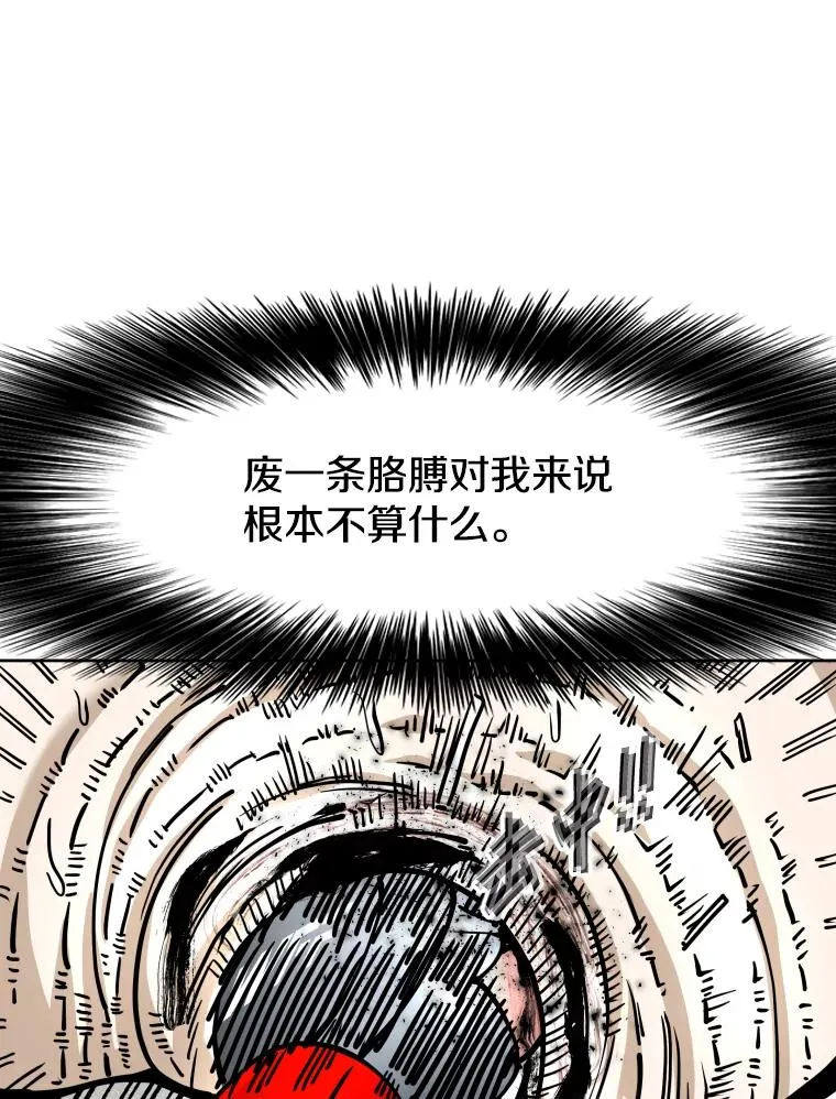 268.芝佳阁对战TKO胜46