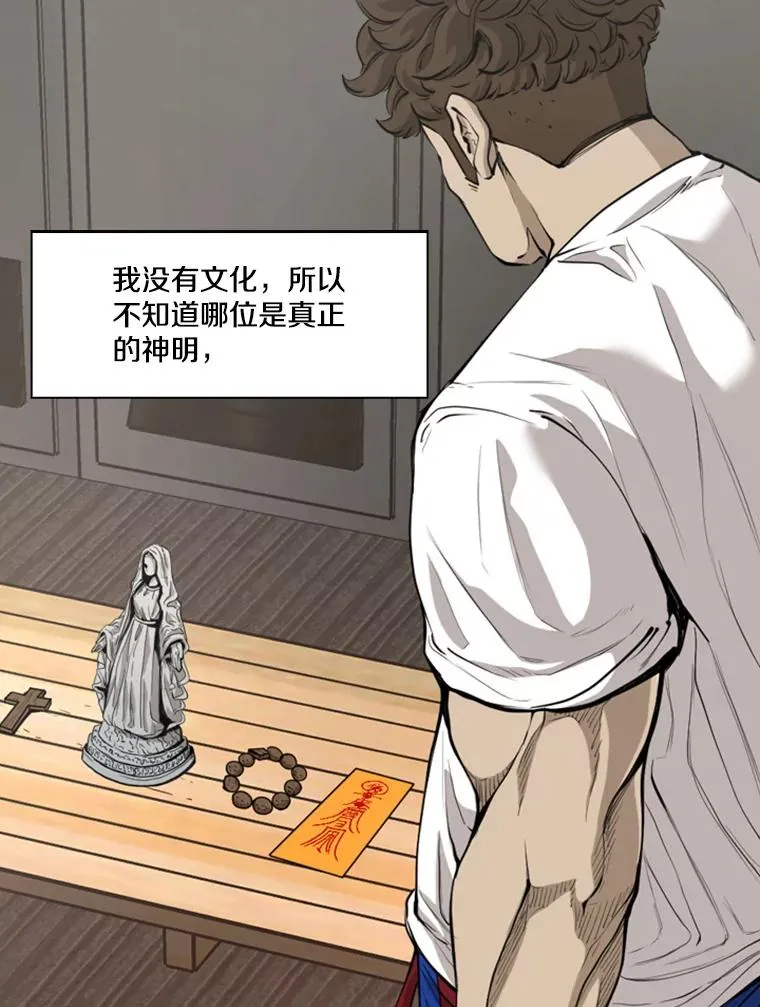 195.恶人方鸿煜（1）31