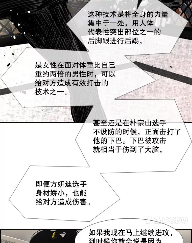 153.女王马蜂53