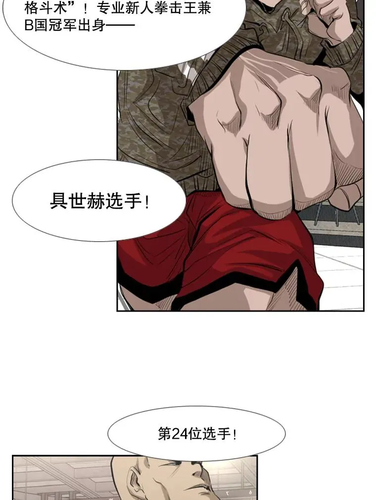 139.32位选手125
