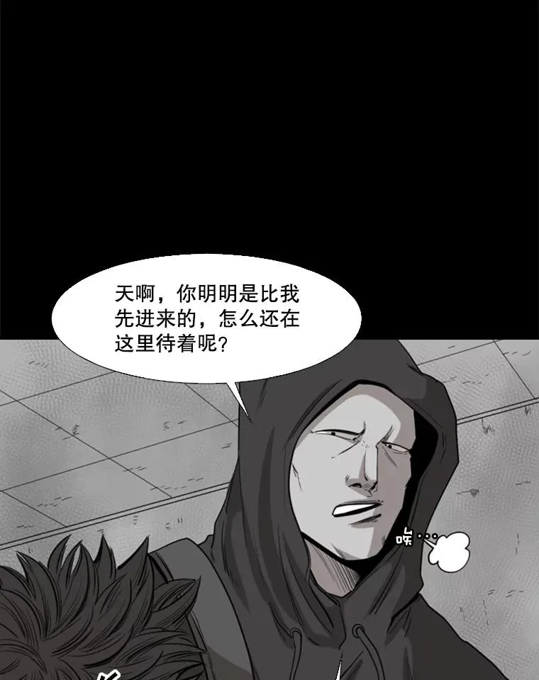 109.绝望89
