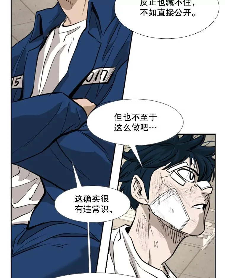 180.好的战略106