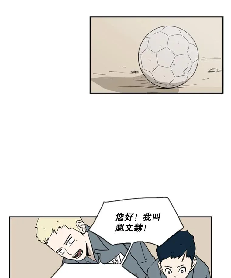 6.冲突54