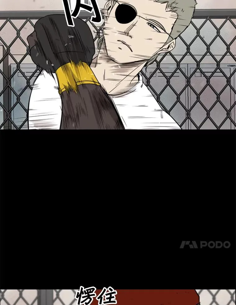 94.踢馆50