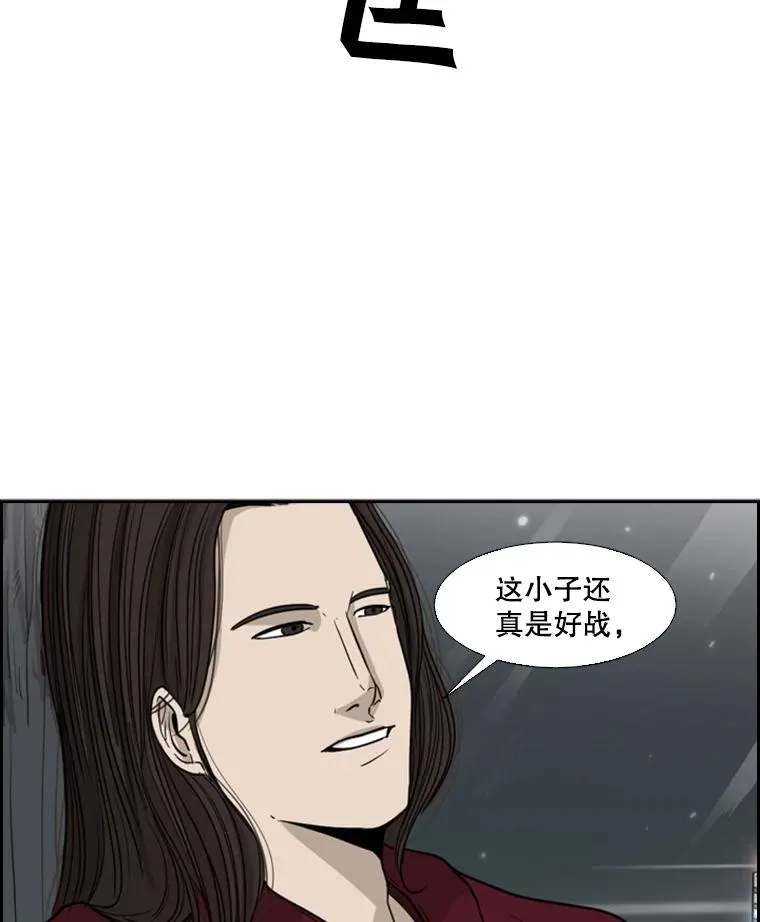 26.第一次出动63