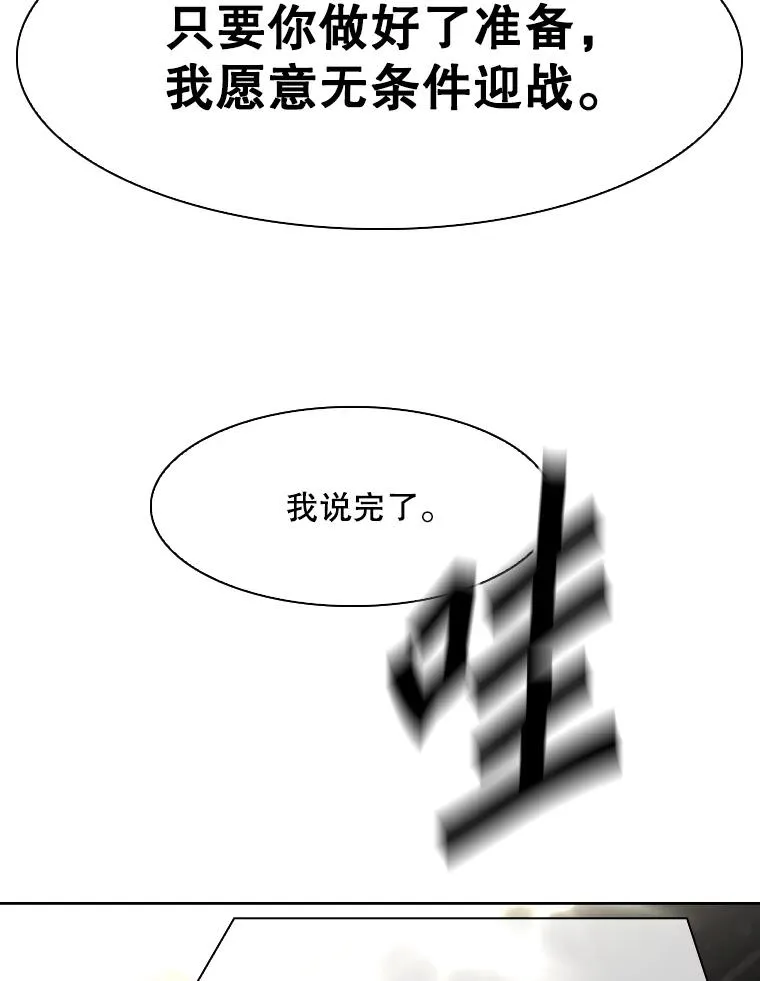 295.亚绪的胜利25