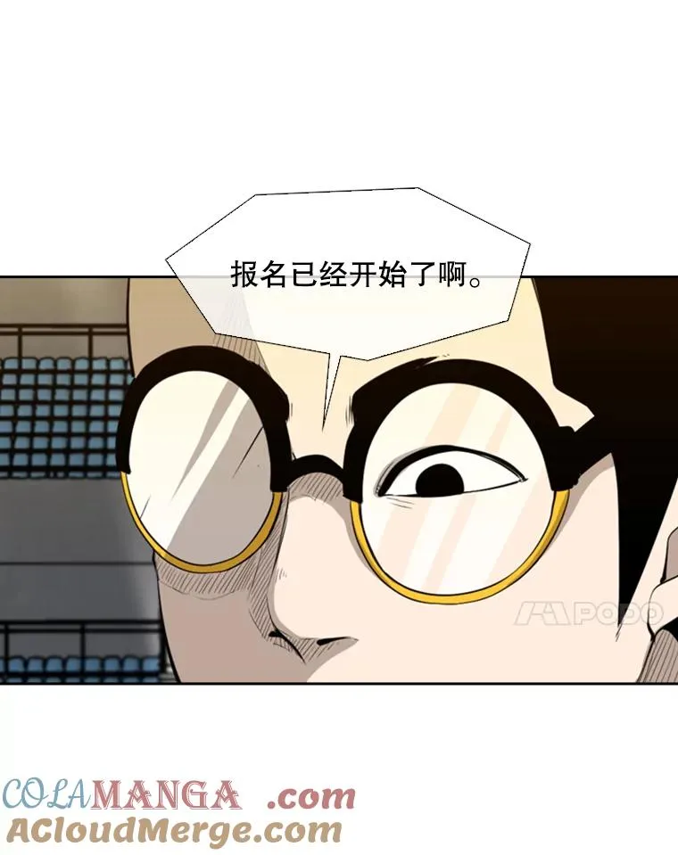 131.比赛规则28