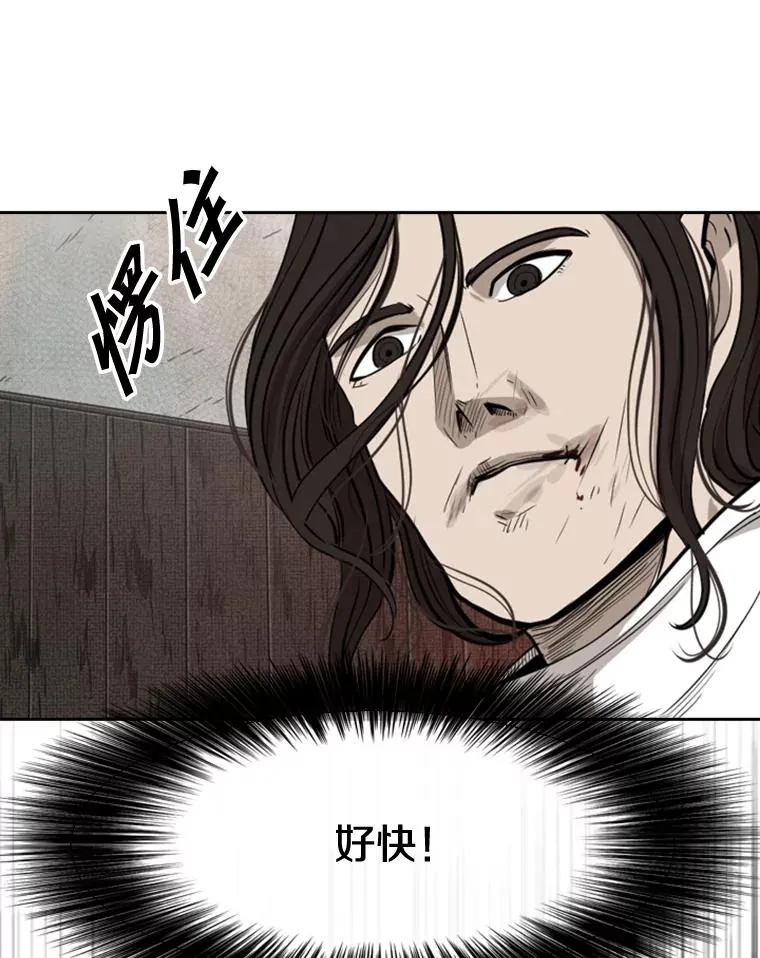 113.对决（2）109