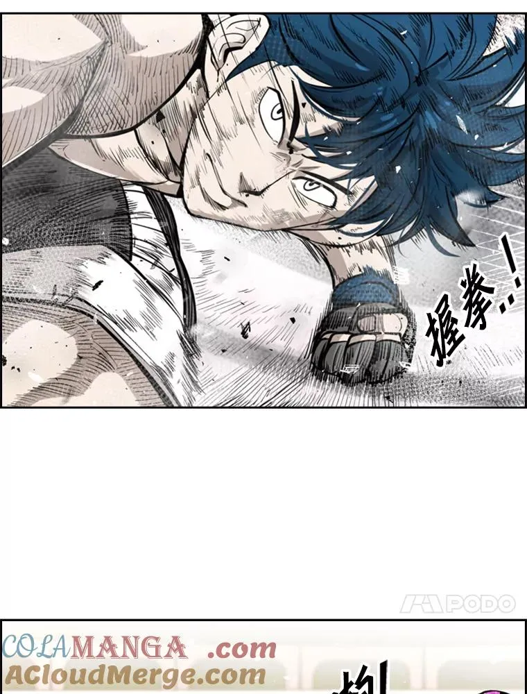 203.遇强则强60