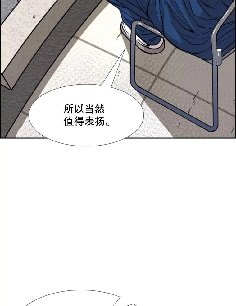 226.恭喜你，冠军！55