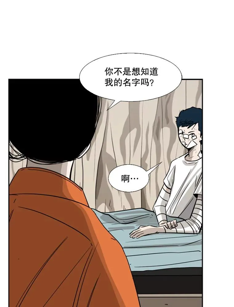 54.我叫方妍迪113