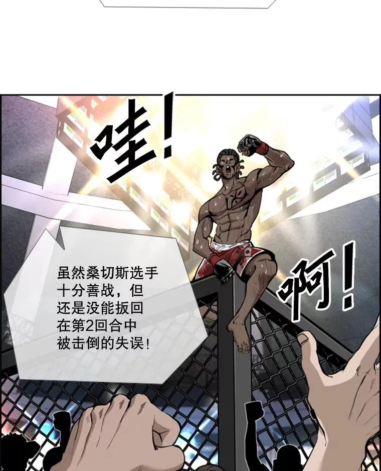 220.总决赛，开始！42