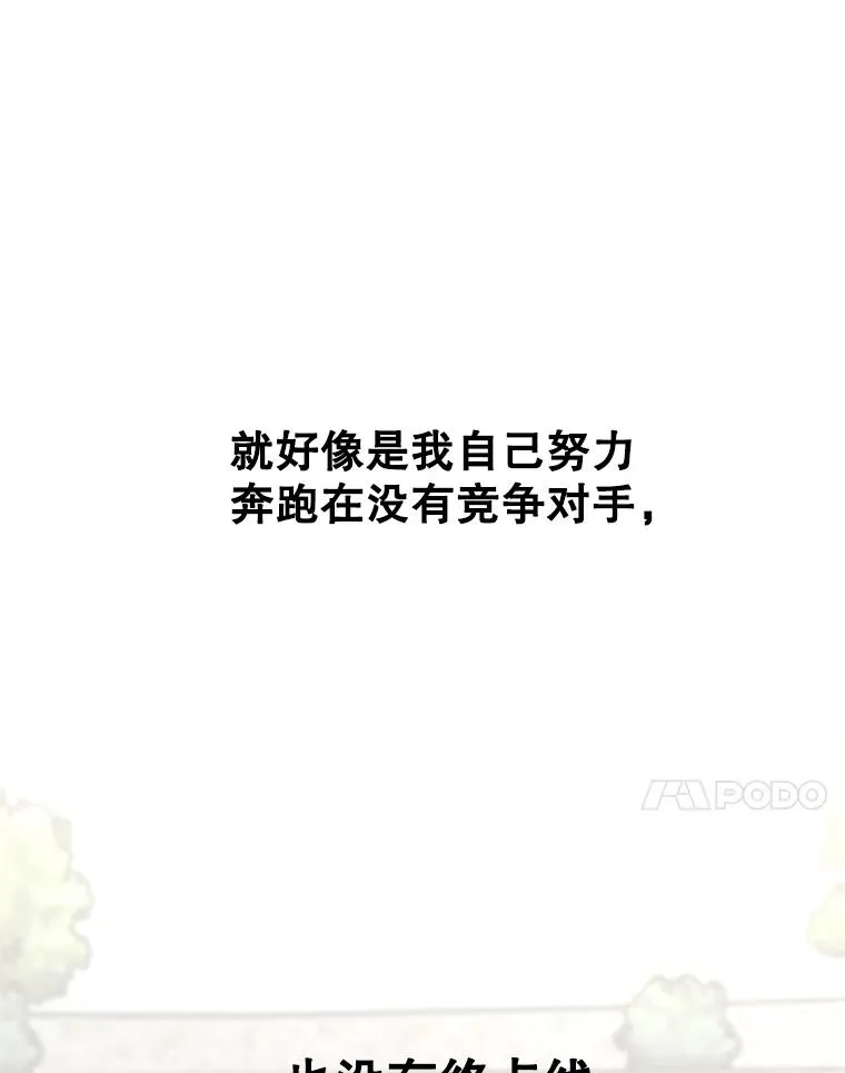 215.我是郑浩铭的徒弟71