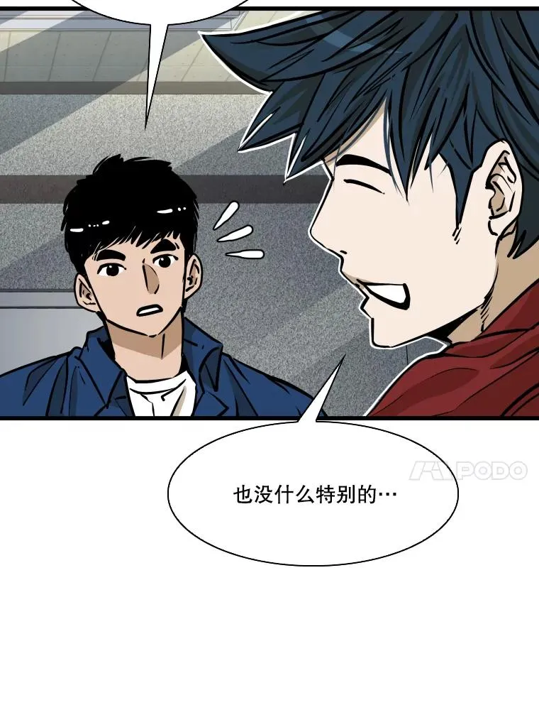 331.寻找合适人选82