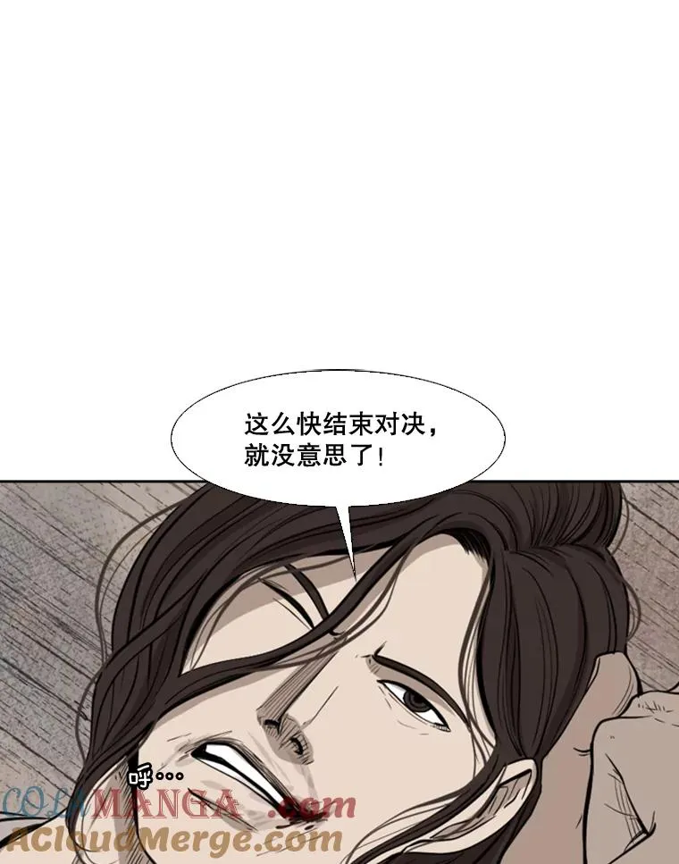 114.扭转局面80
