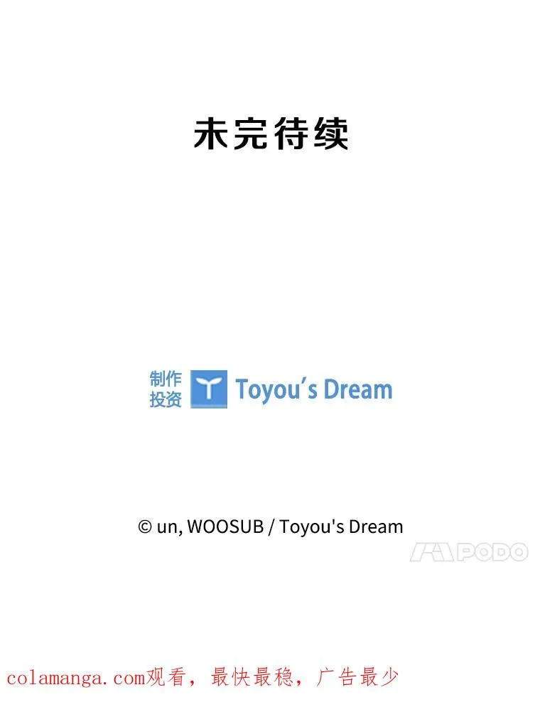 319.认输122